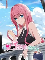 深夜修音室 音乐竞演综艺高清