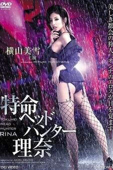 长夜将尽 惊悚公路电影手机观看
